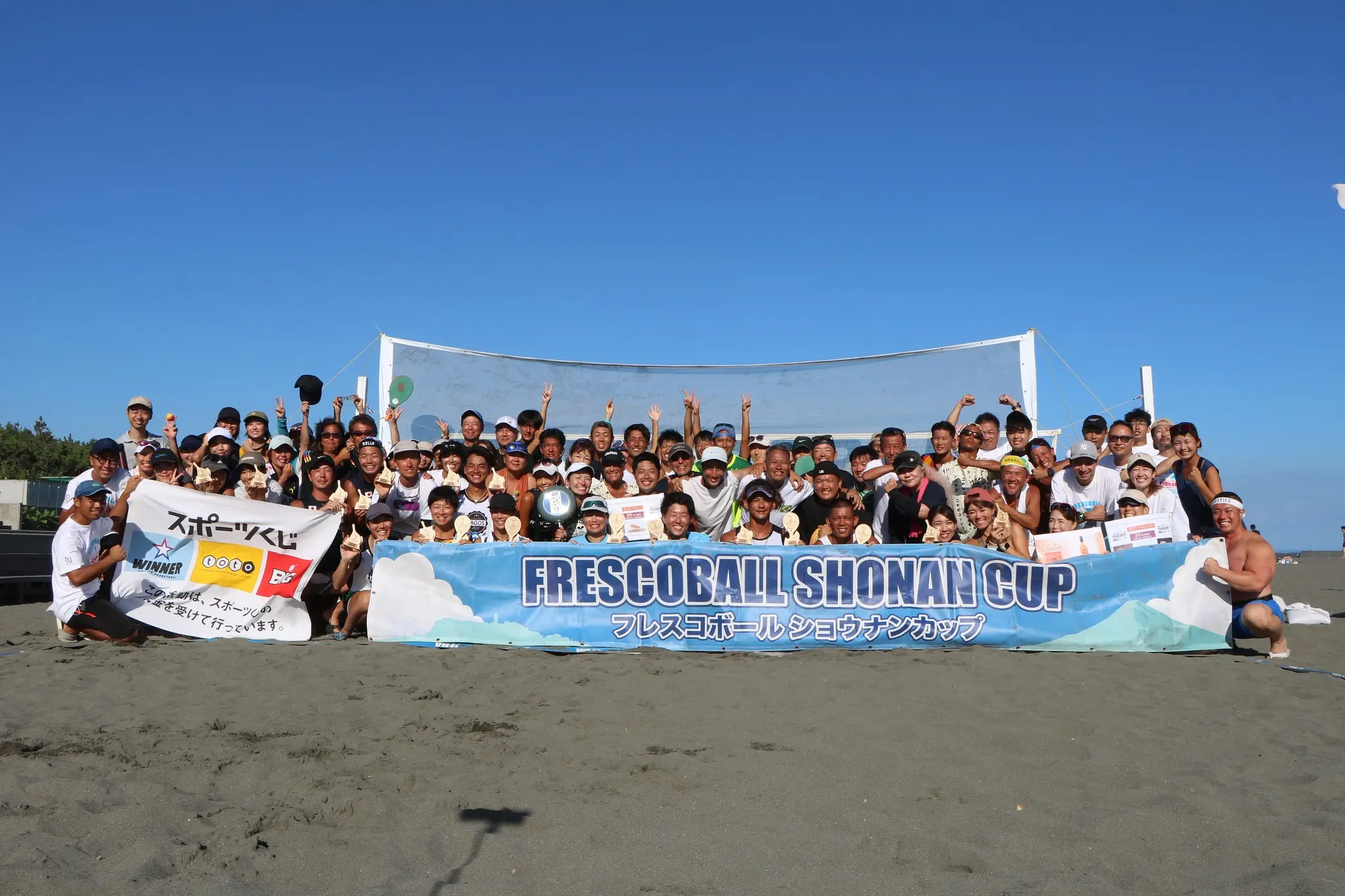 フレスコボール