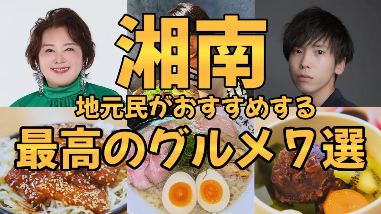 地域コンテンツクリエイター